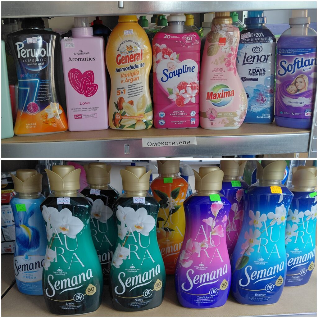 Ултра концентрирани омекотители